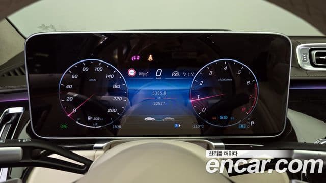 Mercedes-Benz S-Class 2022 — Şəkil 8/20