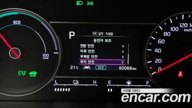 Kia Sorento 2022 — Фото 19/20