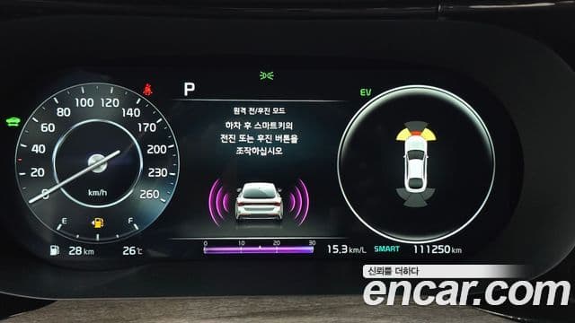 Kia K5 2021 — Şəkil 18/20