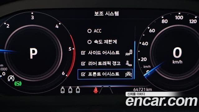 Volkswagen Tiguan 2021 — Şəkil 17/20