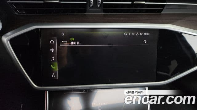 Audi A6 2023 — Photo 6/39