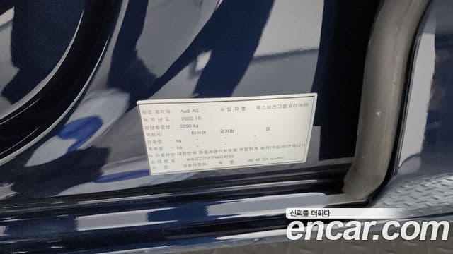 Audi A6 2023 — Photo 9/39