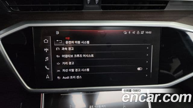 Audi A6 2023 — Photo 11/39