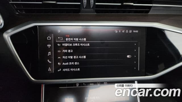 Audi A6 2023 — Photo 25/39