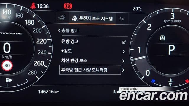 Land Rover Range Rover Velar 2019 — ფოტო 19/20