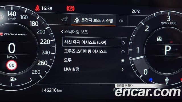 Land Rover Range Rover Velar 2019 — ფოტო 20/20