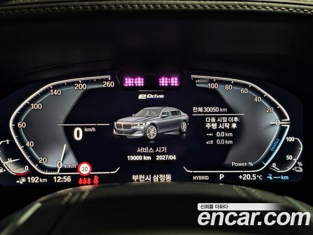 BMW 7 Series 2021 — Şəkil 7/20
