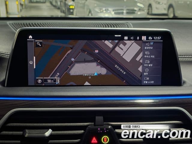 BMW 7 Series 2021 — Şəkil 16/20