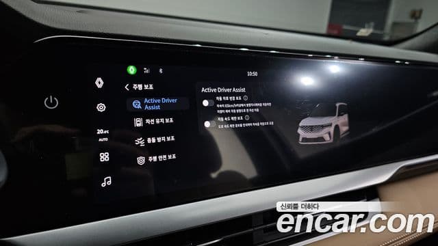 Renault Samsung Grand Koleos 2025 — ფოტო 18/20