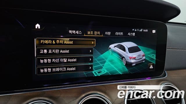 Mercedes-Benz E-Class 2023 — Şəkil 19/20