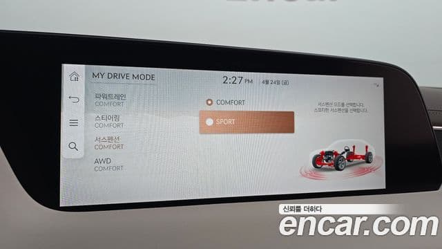 Genesis G90 2022 — Photo 24/31