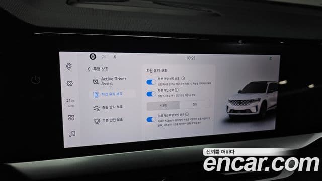Renault Samsung Grand Koleos 2024 — Şəkil 5/33