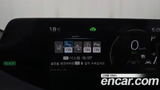 Toyota Prius 2024 — Şəkil 16/20
