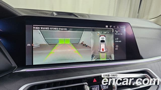BMW X7 2022 — ფოტო 14/20
