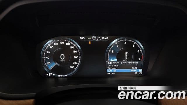 Volvo S90 2019 — ფოტო 5/20
