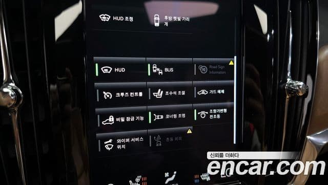 Volvo S90 2019 — ფოტო 13/20