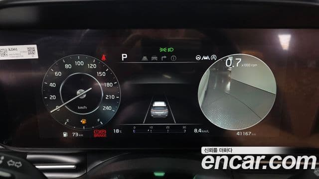 Kia Carnival 2021 — Şəkil 8/20