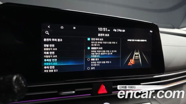 Hyundai Avante 2022 — ფოტო 16/20