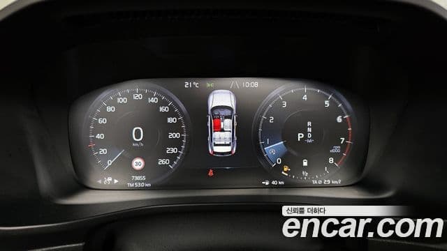 Volvo XC40 2021 — Şəkil 7/20
