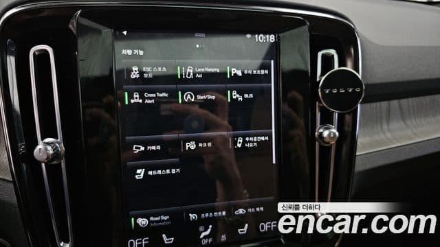 Volvo XC40 2021 — Şəkil 16/20