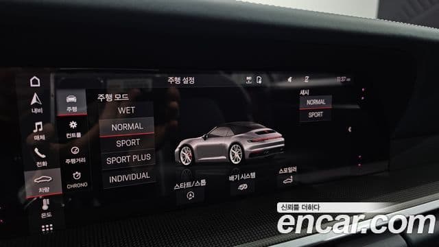 Porsche 911 2020 — Photo 20/31