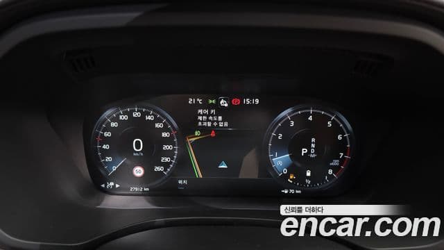 Volvo XC60 2021 — Şəkil 8/20