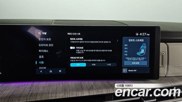 Hyundai Santa Fe 2023 — Şəkil 20/20