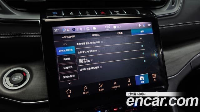 Jeep Grand Cherokee 2023 — Photo 26/32