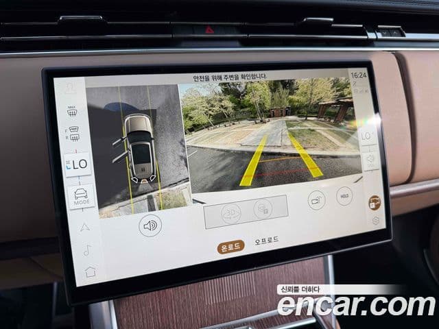 Land Rover Range Rover 2024 — Şəkil 15/19