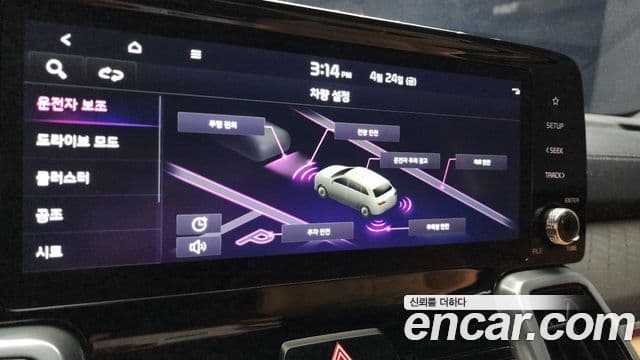 Kia Sorento 2023 — ფოტო 16/20