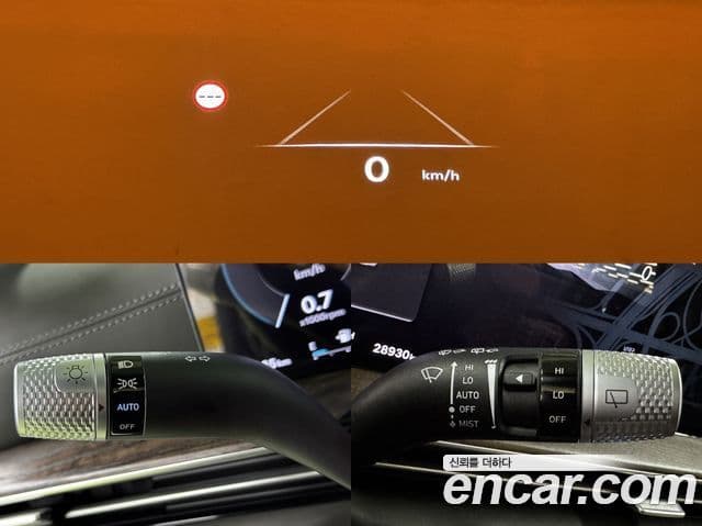 Genesis GV80 2024 — Şəkil 7/20