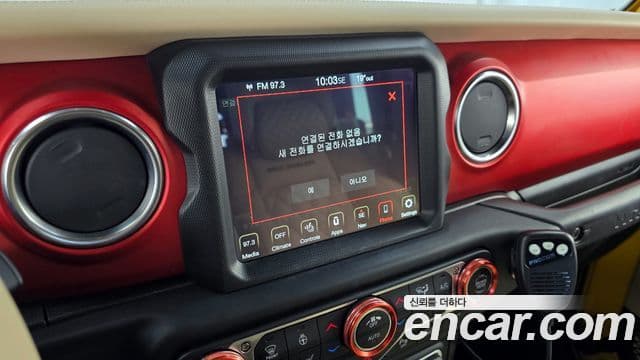 Jeep Wrangler 2020 — Şəkil 15/20