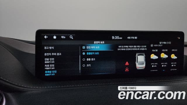 Genesis G80 2022 — Photo 21/37