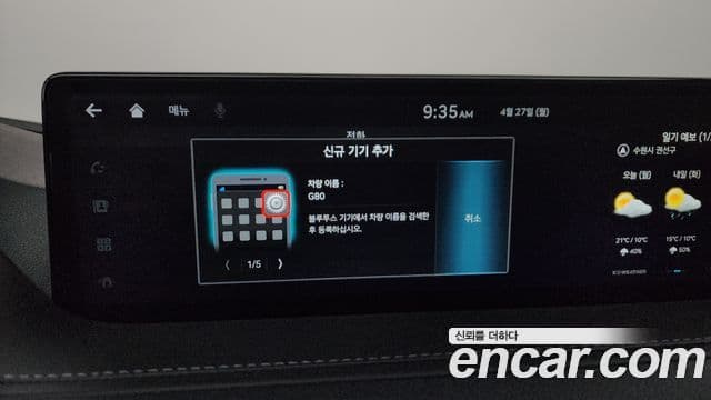Genesis G80 2022 — Photo 27/37