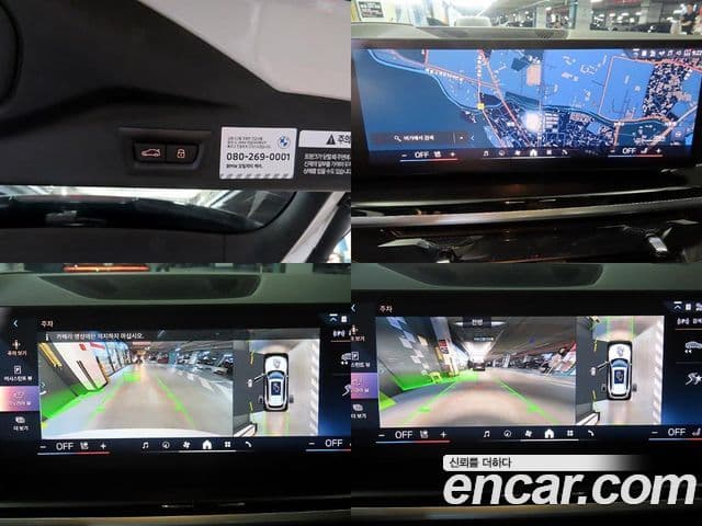 BMW X5 2024 — фото 18 из 20