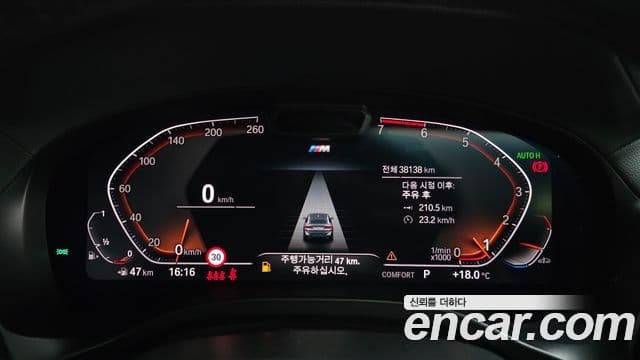 BMW X4 2022 — Photo 20/20