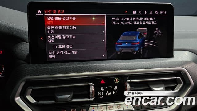 BMW X4 2022 — Photo 5/20