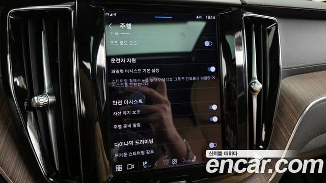 Volvo XC60 2022 — Photo 30/34