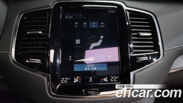 Volvo XC90 2021 — Photo 37/39