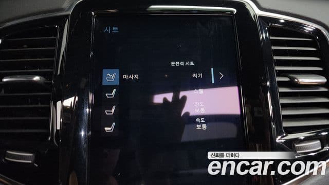 Volvo XC90 2021 — Photo 32/39