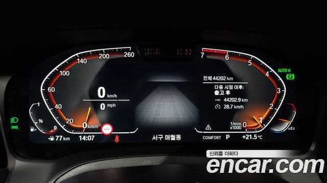 BMW 4 Series 2023 — Şəkil 8/20