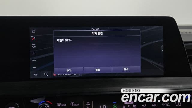 Kia K8 2023 — Şəkil 8/40