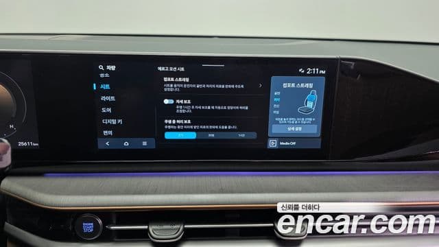 Hyundai Grandeur Hybrid 2023 — Photo 20/37