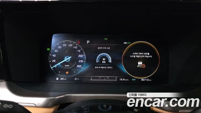 Kia Sorento 2020 — Şəkil 8/20
