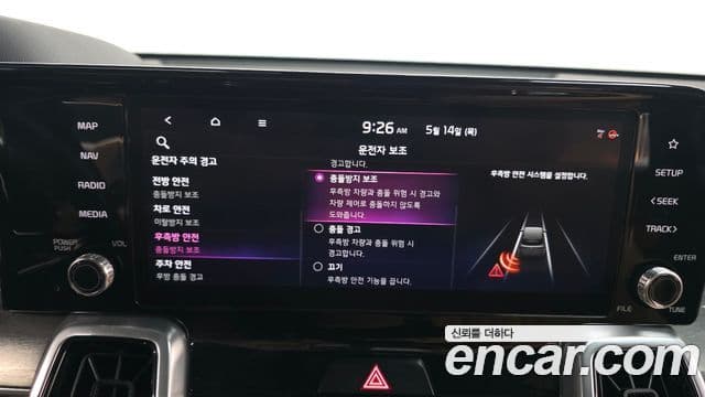 Kia Sorento 2020 — Şəkil 16/20