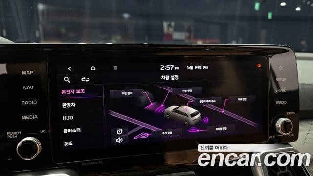 Kia Sorento 2022 — Şəkil 15/20