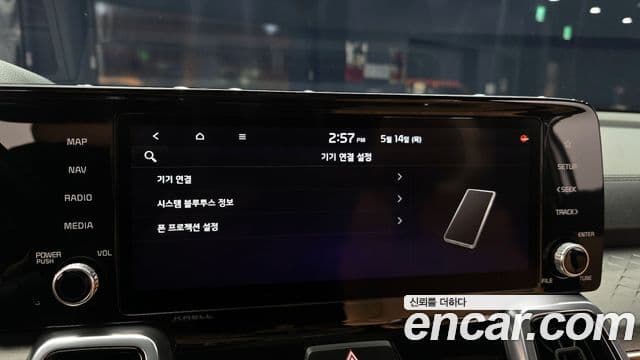 Kia Sorento 2022 — Şəkil 16/20