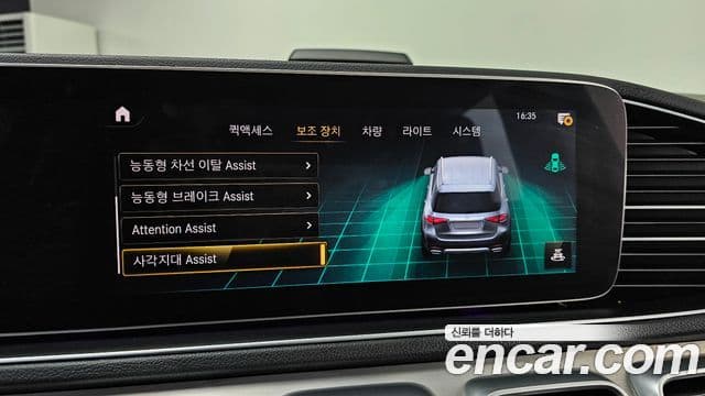 Mercedes-Benz GLE-Class 2020 — Şəkil 15/20