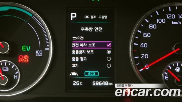Kia K5 2021 — фото 16 из 20