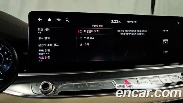 Kia The K9 2022 — Photo 33/36